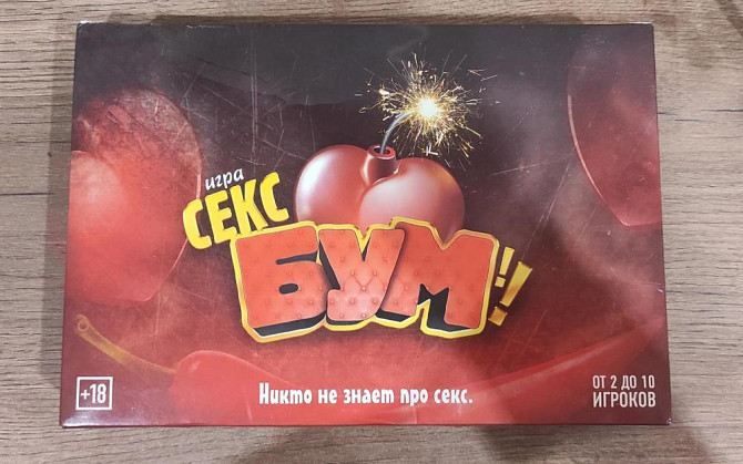 Настольная игра Секс бум  - изображение 1