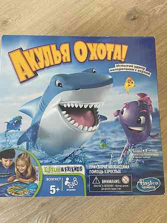 Акулья охота игра 