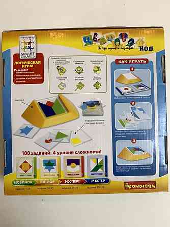 Игры настольные 