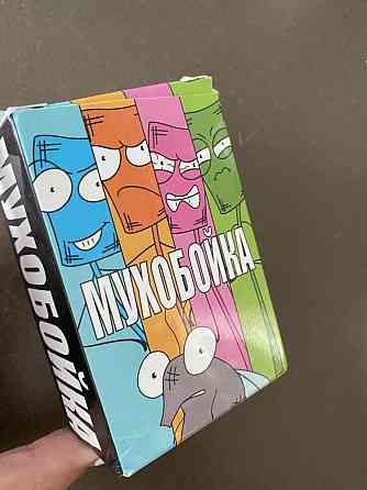 Настольные игры 