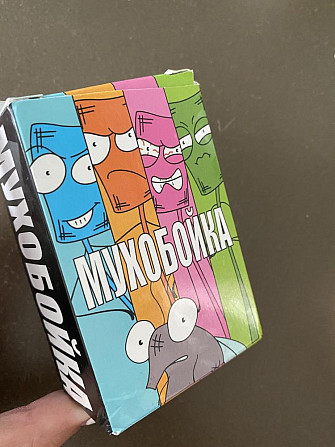 Настольные игры  - изображение 1