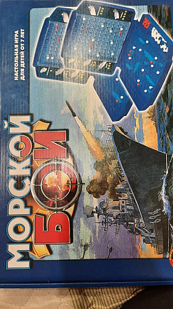 Игра настольная  - изображение 1