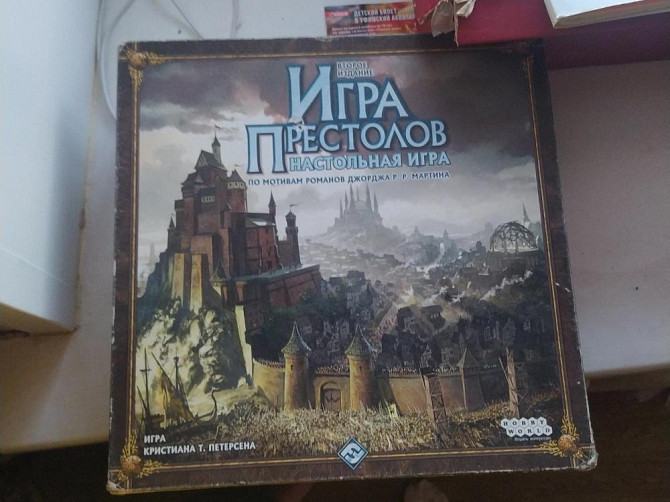 Настольная игра игра престолов  - изображение 2