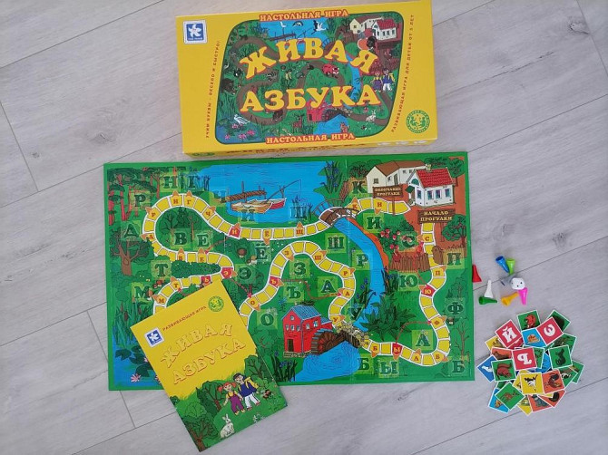 Настольная игра "Живая азбука", 5 +  - изображение 1