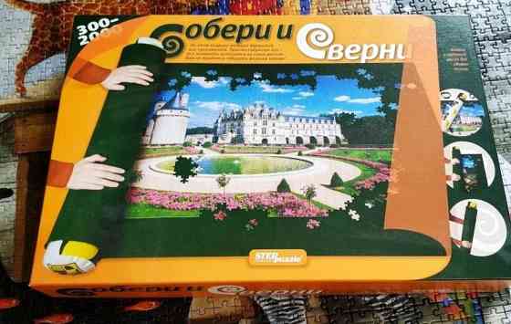 Коврик для сборки и хранения пазлов Step Puzzle 