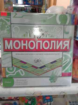Монополия 