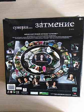 Настольная игра "Сумерки" 