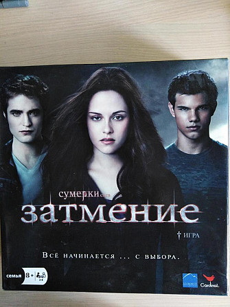 Настольная игра "Сумерки"  - изображение 1