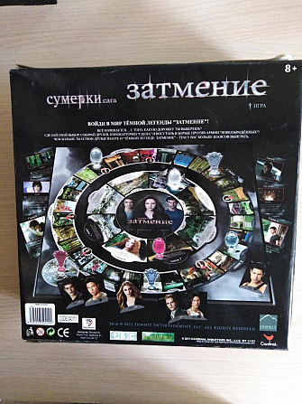 Настольная игра "Сумерки"  - изображение 2