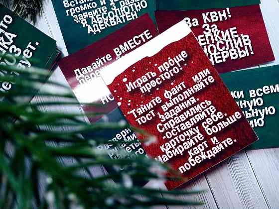 Новогодние ФАНТЫ❄ 