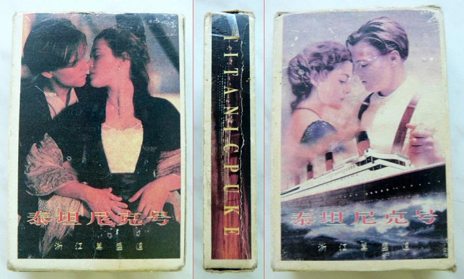Карты Игральные Сувенирные «Титаник» 1998  - изображение 1