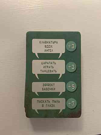 Игра Кракодил 