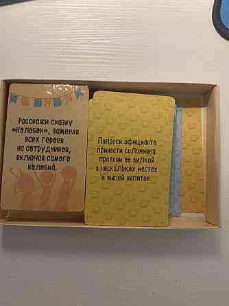 Забавы в офисе и пора по пабам 