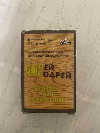 Настольная игра «Пей бодрей» 