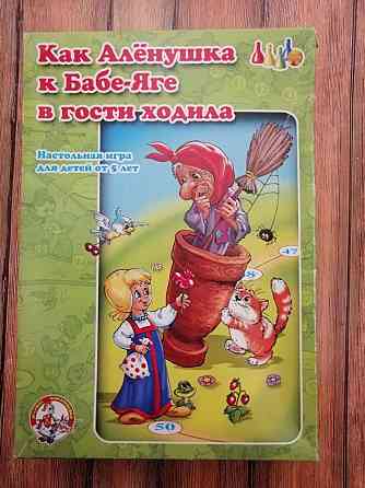 Настольная игра - ходилка для детей от 5 лет 