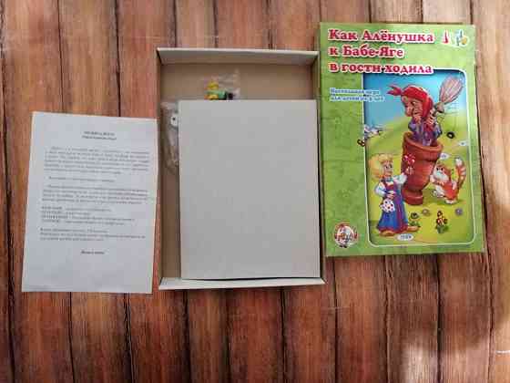 Настольная игра - ходилка для детей от 5 лет 