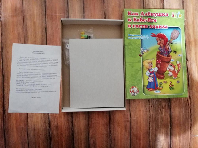 Настольная игра - ходилка для детей от 5 лет  - изображение 2