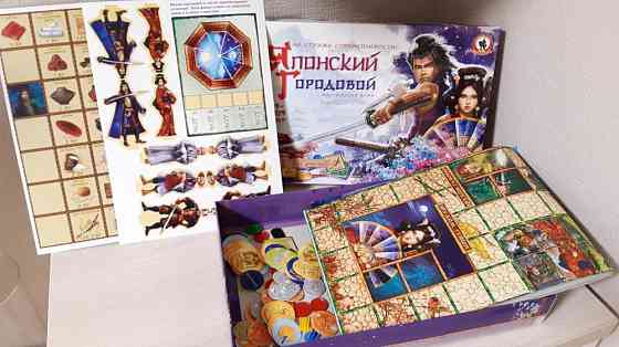 Настольная игра 