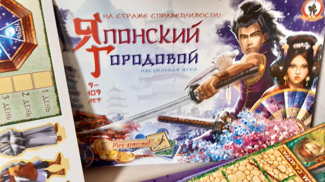 Настольная игра  - изображение 2