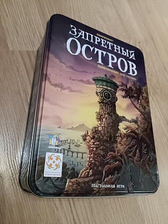 Игра запретный остров  - изображение 1