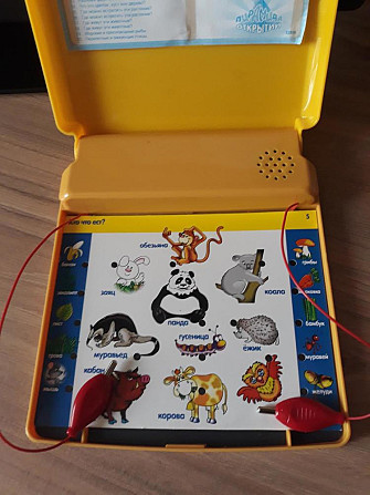 Настольная игра  - изображение 1