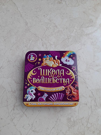 Новая игра Школа волшебства от4 лет  - изображение 1