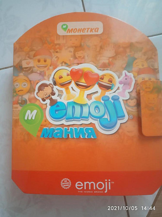 Мейджики  - изображение 1