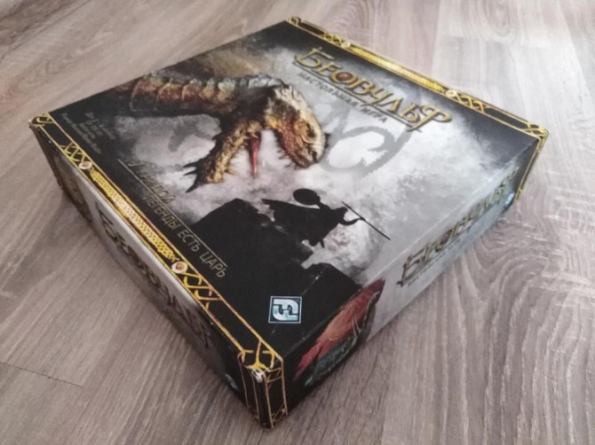 Беовульф  - изображение 2