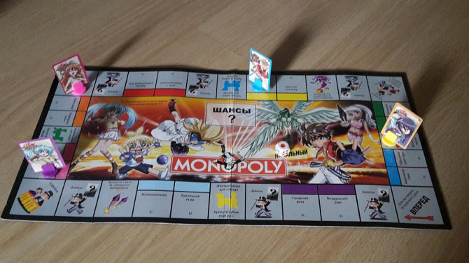 Настольная игра "Монополия" Багуган  - изображение 2