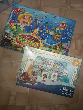 Настольные игры  - изображение 1