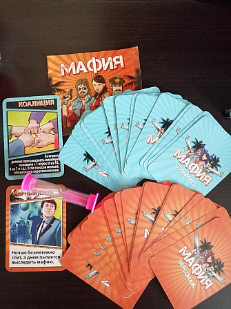 Мафия  - изображение 1