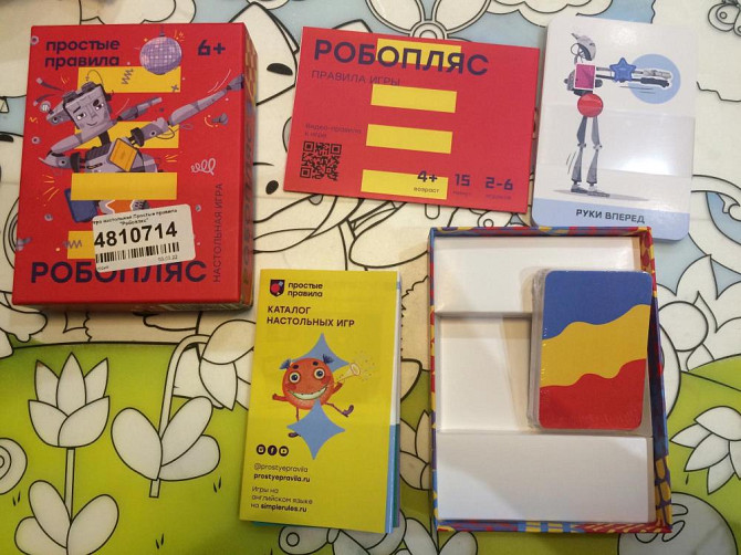 Игра робопляс  - изображение 3