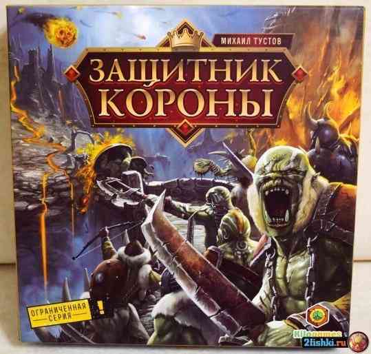 Настольная игра 