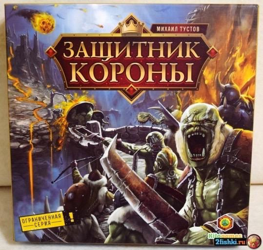Настольная игра  - изображение 1