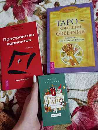 Таро уэйта 