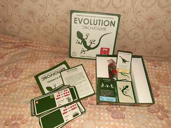 Настольные игры 