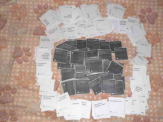 Настольные игры 