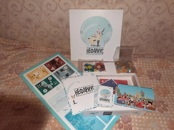 Настольные игры  - изображение 1