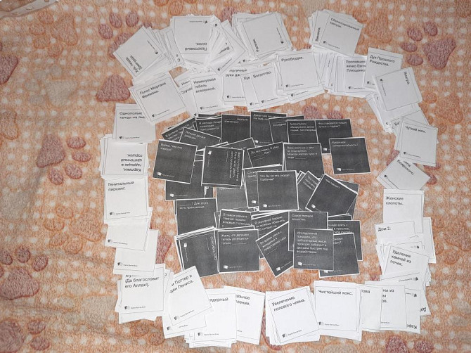 Настольные игры  - изображение 3