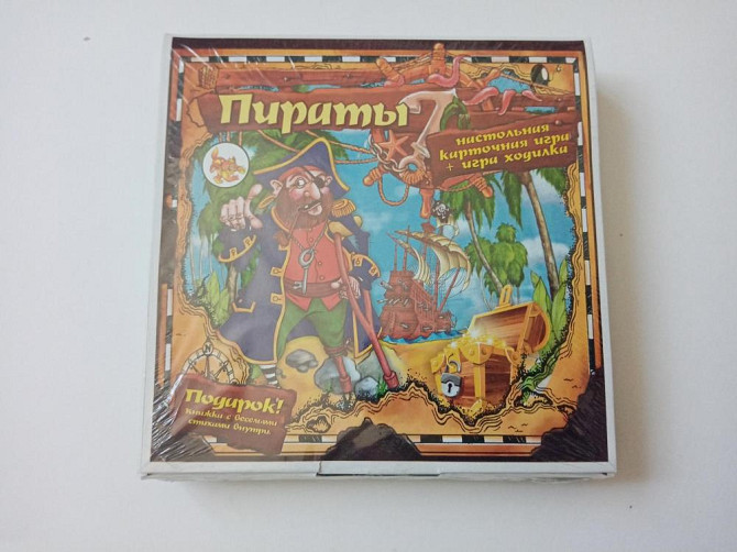 Настольные игры  - изображение 2