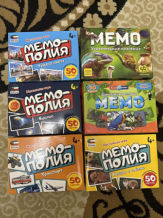 Мемо игра  - изображение 1