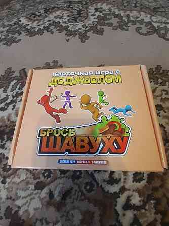 Настольная игра Шавуха 
