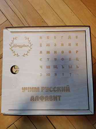 Алфавит дерево 