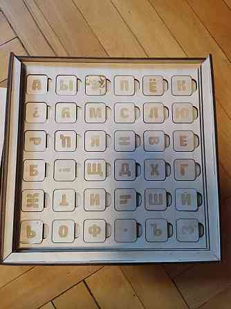 Алфавит дерево 