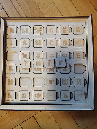 Алфавит дерево  - изображение 3