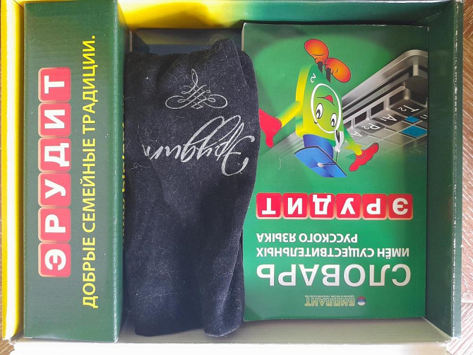 Настольная игра "Эрудит"  - изображение 3