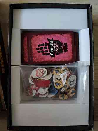 Необитаемый остров 