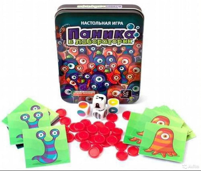 Паника в лаборатории.  - изображение 1