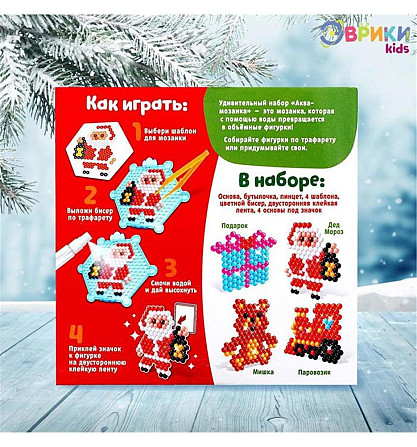 Аквамозаика Новый год  - изображение 4