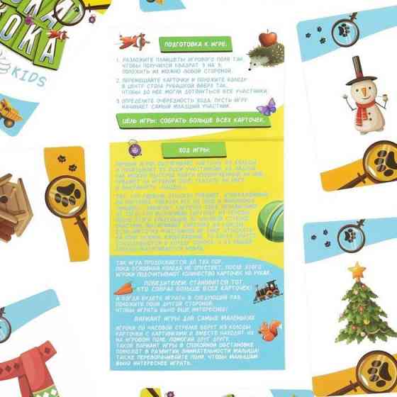 Игра Окавока Kids 